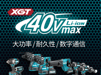  40Vmax系列产品