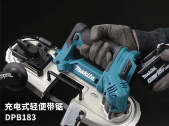 充电式轻便带锯DPB183
