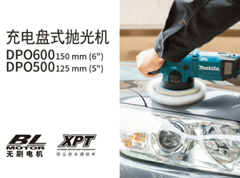 盘式砂光机DPO500_600